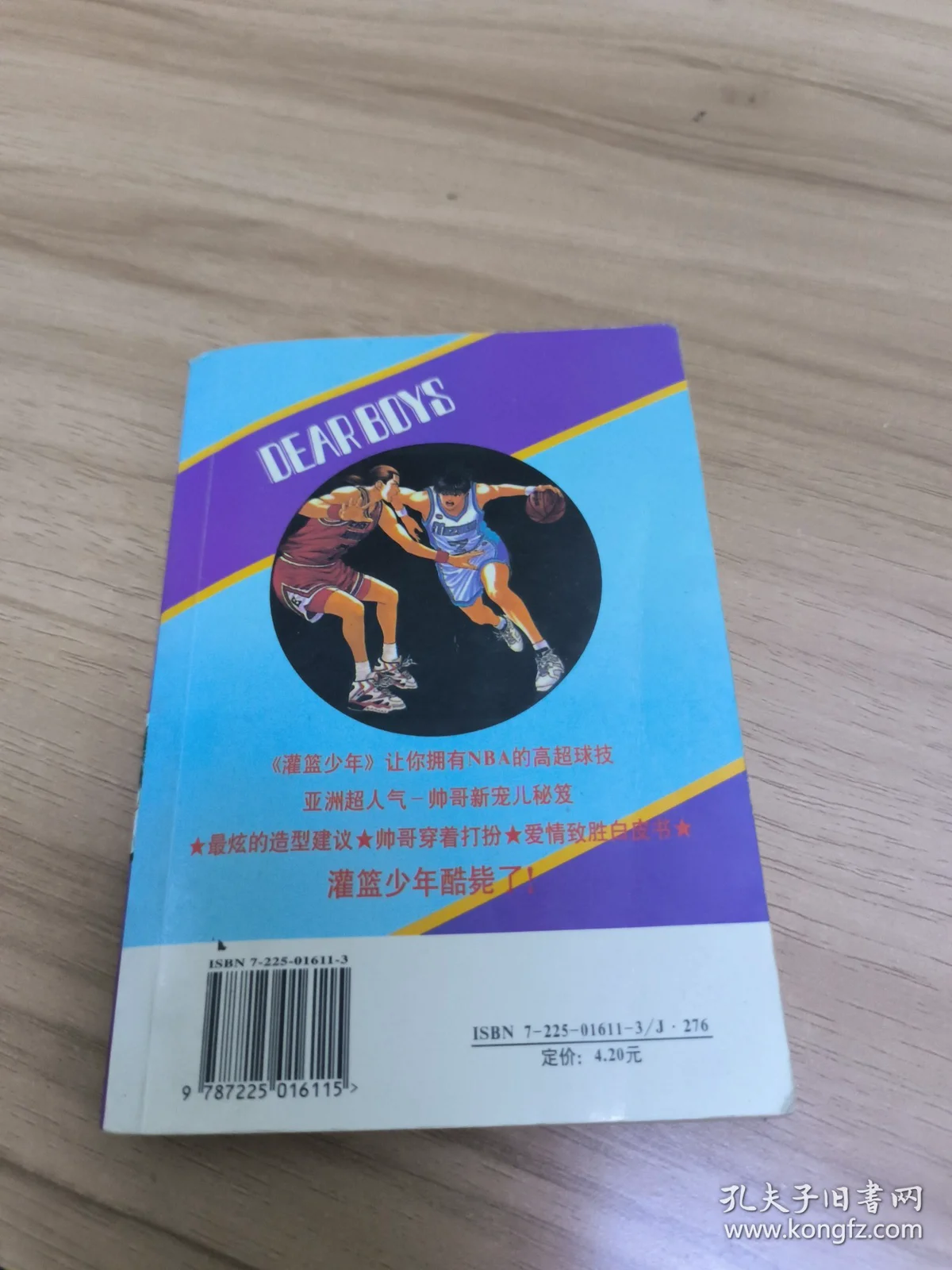 为什么智能指导能帮助提高篮球技能_2